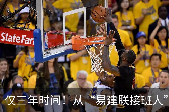 仅三年时间！从“易建联接班人”到被弃用，周琦国家队生涯恐结束