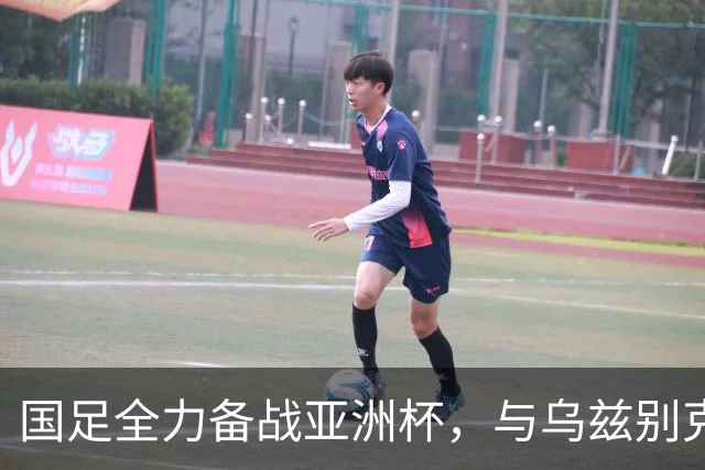 国足全力备战亚洲杯，与乌兹别克斯坦和朝鲜的热身赛基本敲定，短期内不会与佛得角交手，一旦佛足协发出正式邀约，中国足协会认真考虑